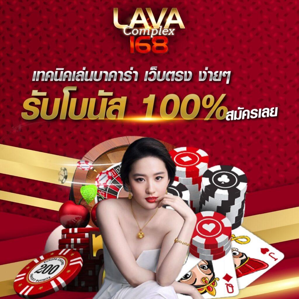 saclub7 เว็บแทงคาสิโนออนไลน์แห่งใหม่ ระบบทันสมัย ให้บริการดีที่สุด