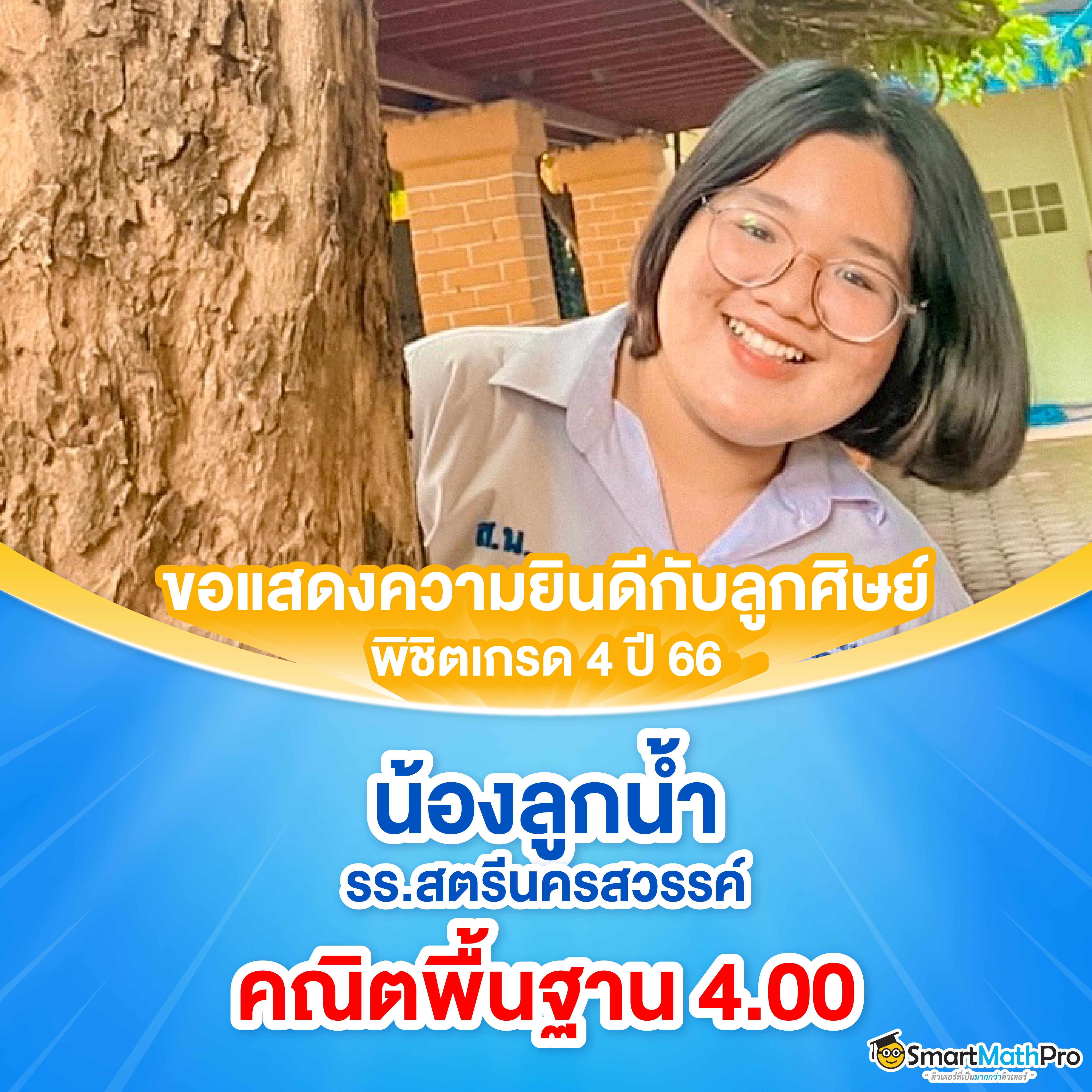 sawan66 เว็บตรงล่าสุด จบครบทุกเกมคาสิโนได้เงินจริง