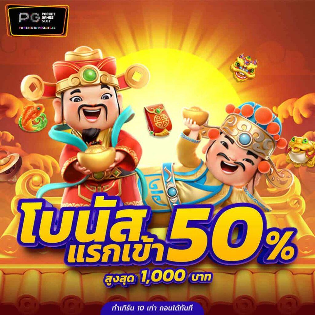 score22 คาสิโนออนไลน์อันดับหนึ่ง พร้อมโปรโมชั่นสุดปัง 2024