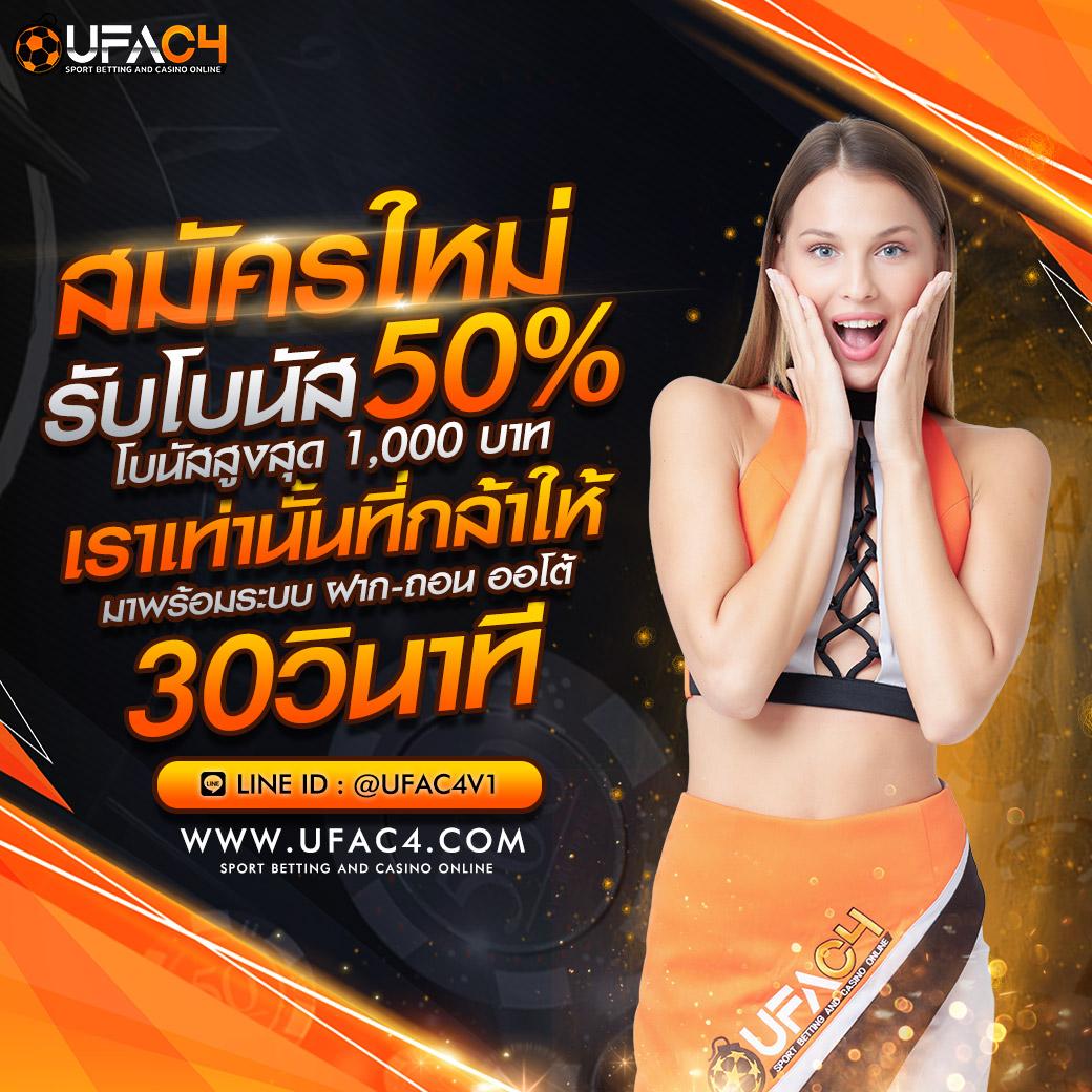 sedthee1688 คาสิโนออนไลน์ชั้นนำ เล่นฟรีไม่มีขั้นต่ำ สมัครง่ายได้เงินจริง