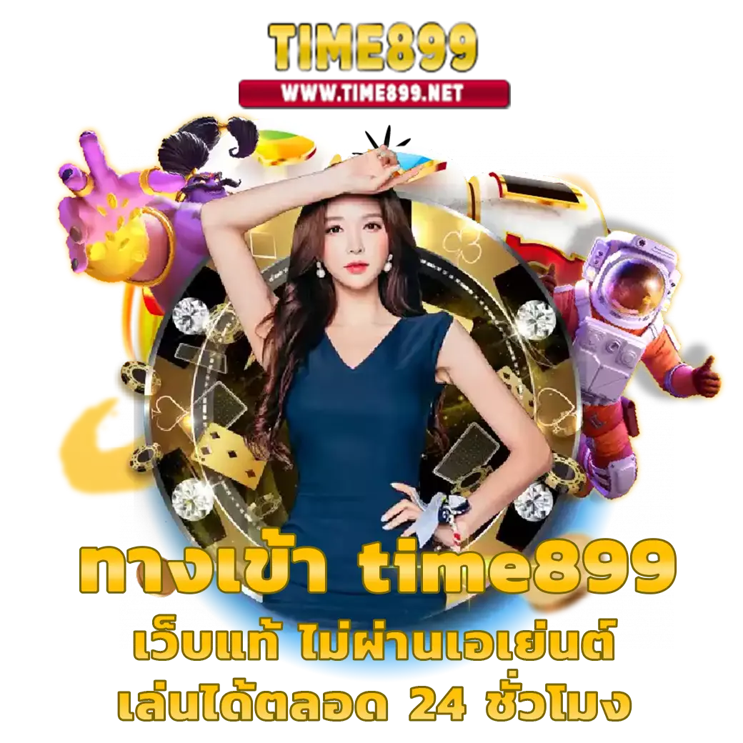 siam66 ศูนย์รวมพนันสุดฮิต อัปเดตโปรโมชั่นสุดปังทุกวัน