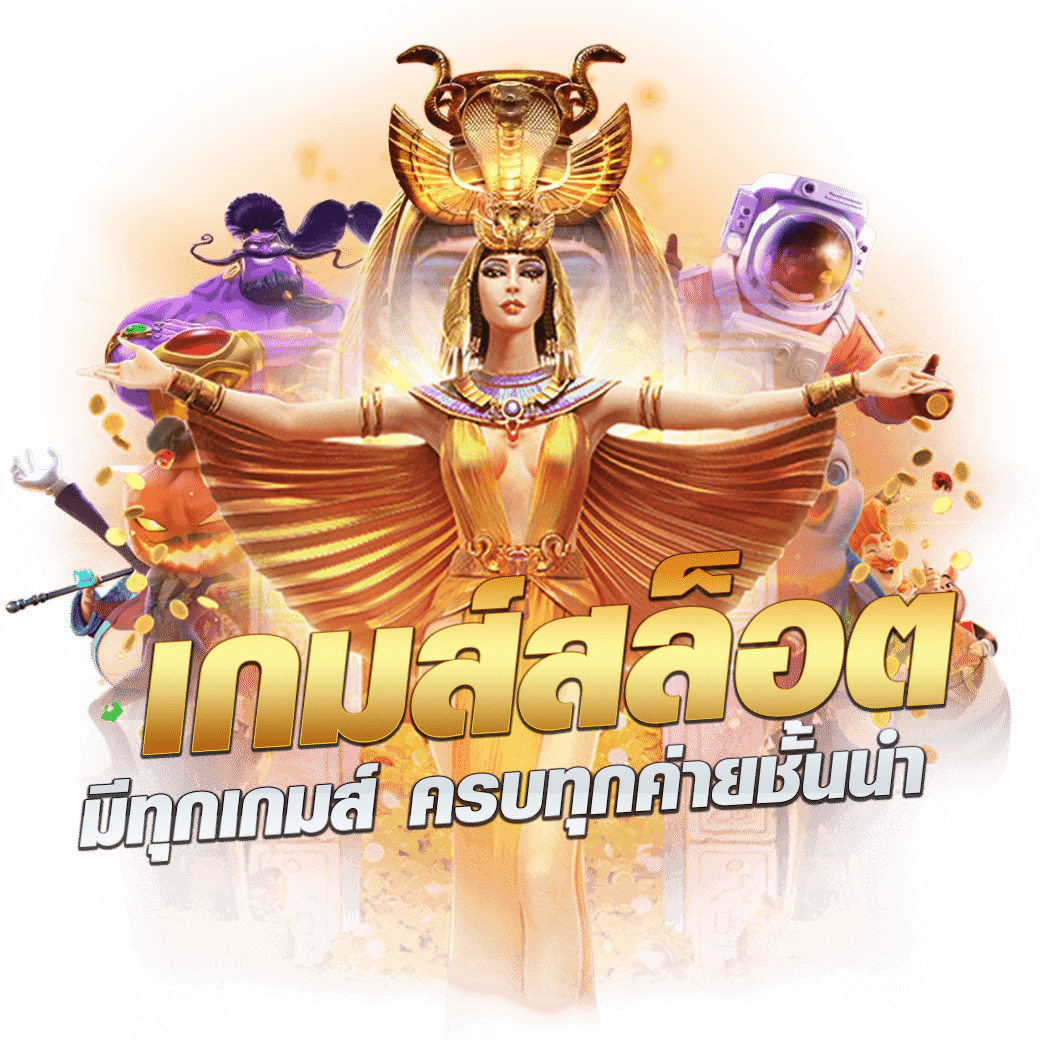 siam99 slot คาสิโนครบวงจร เดิมพันง่าย ได้เงินไวสมัยใหม่