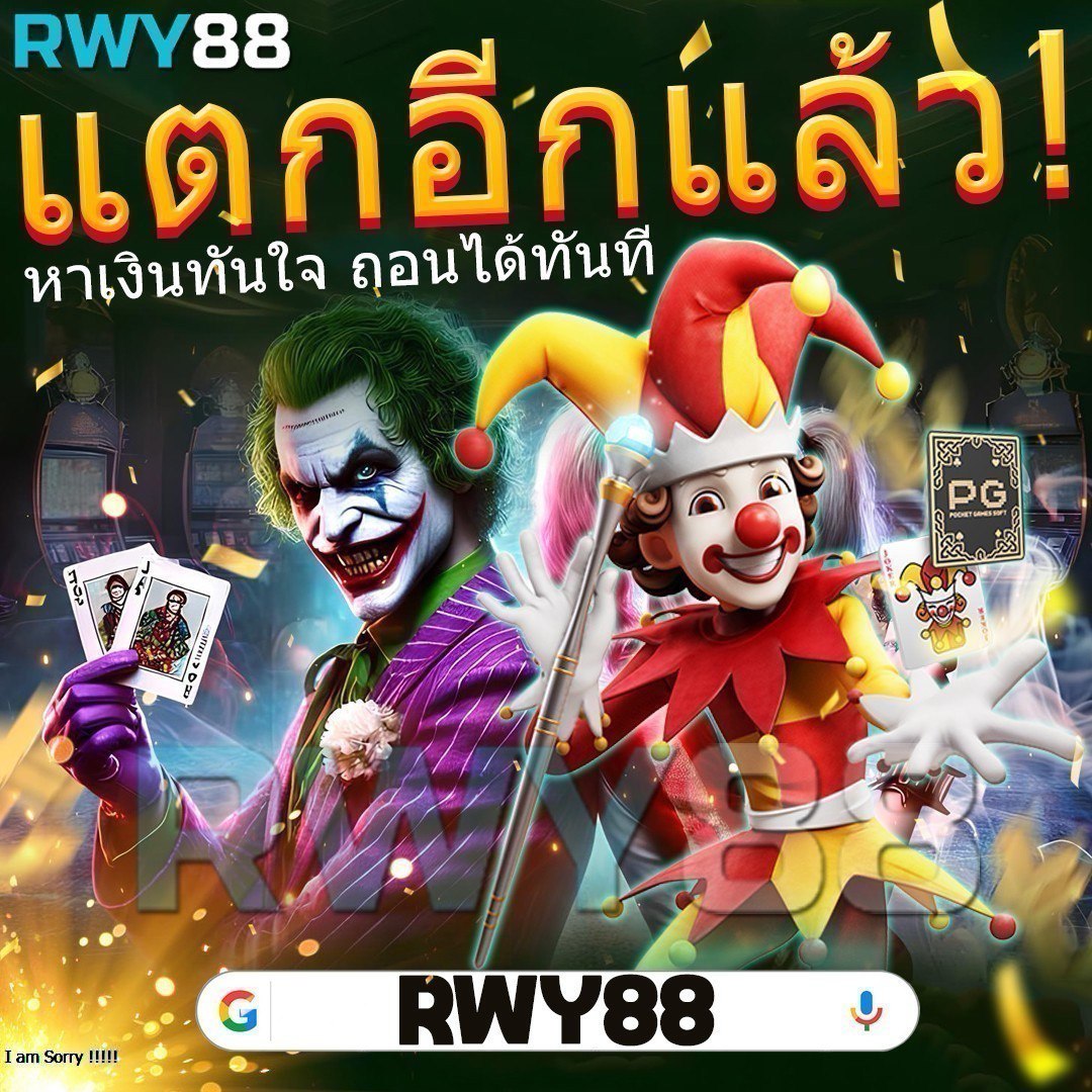 siam99th ศูนย์รวมเกมสล็อตและคาสิโนครบวงจร ฝากถอนออโต้ 2024