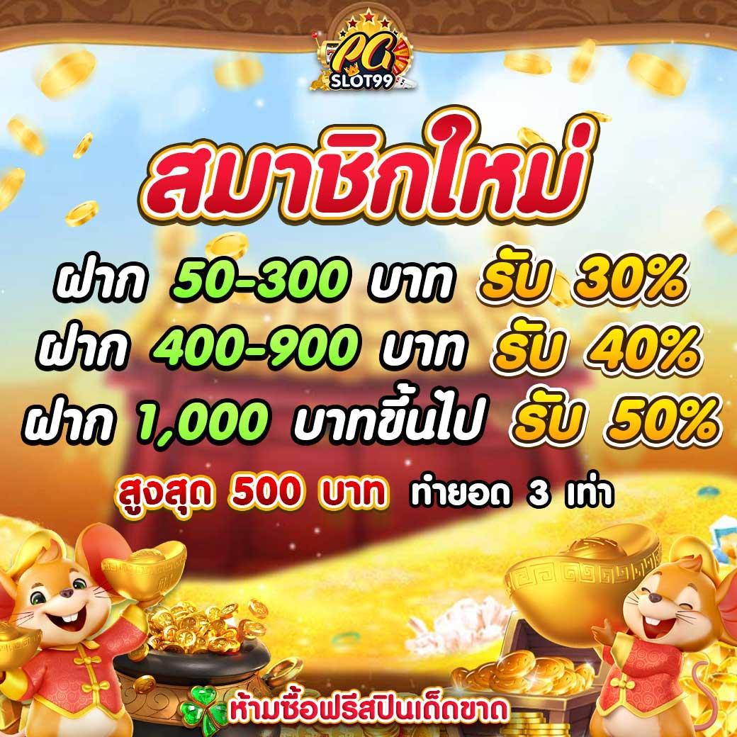 singha999 คาสิโนครบวงจร เว็บตรง ได้มาตรฐาน พร้อมโปรโมชั่นสุดคุ้ม