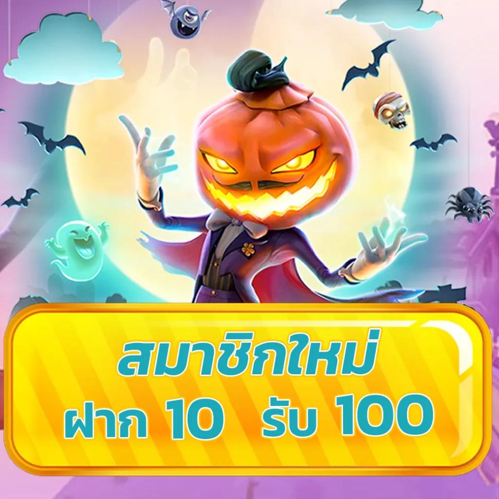 sixdragon369 เว็บคาสิโนออนไลน์อันดับหนึ่งของประเทศไทยในปี 2024