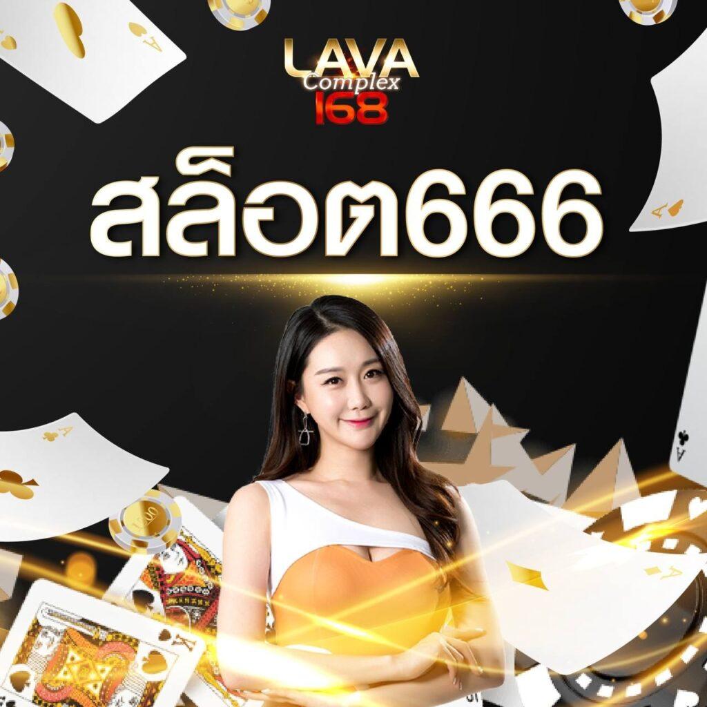 slot111 ทางเข้าแทงบอลออนไลน์ มิติใหม่ของการเดิมพันออนไลน์
