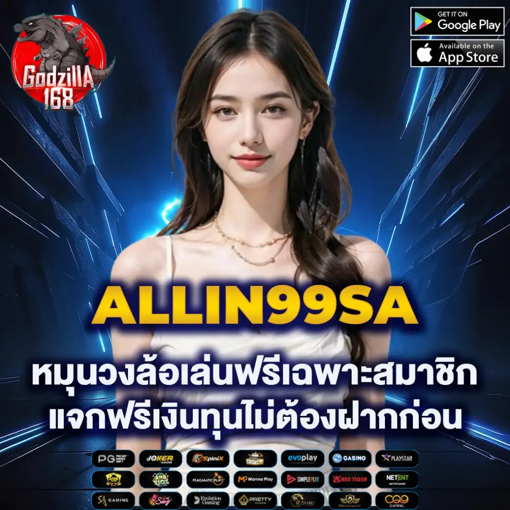 slot joker888 คาสิโนออนไลน์เว็บตรง มั่นคง ปลอดภัย 2024