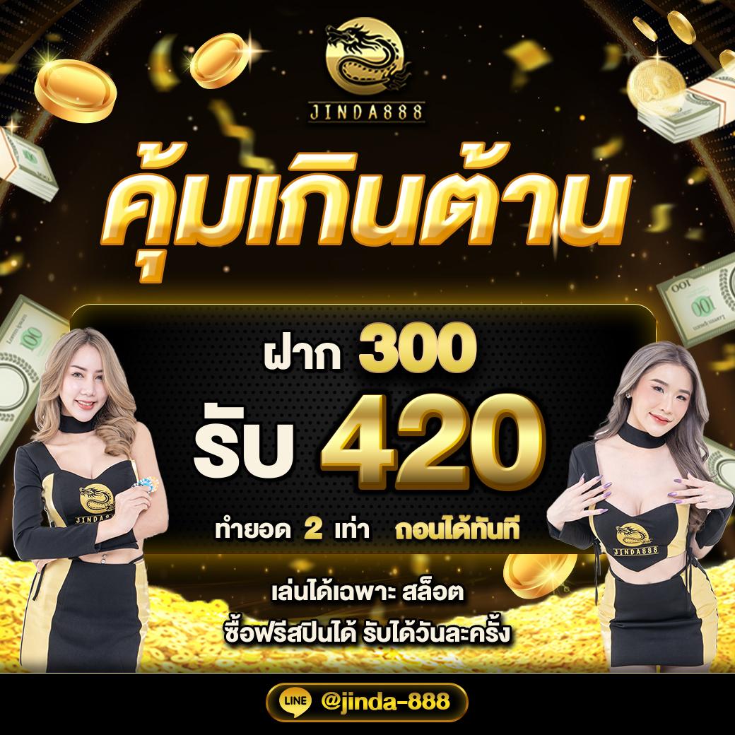 slot online เล่นง่าย จ่ายจริง ไม่มีขั้นต่ำ พร้อมรับโปรโมชั่นสุดคุ้ม