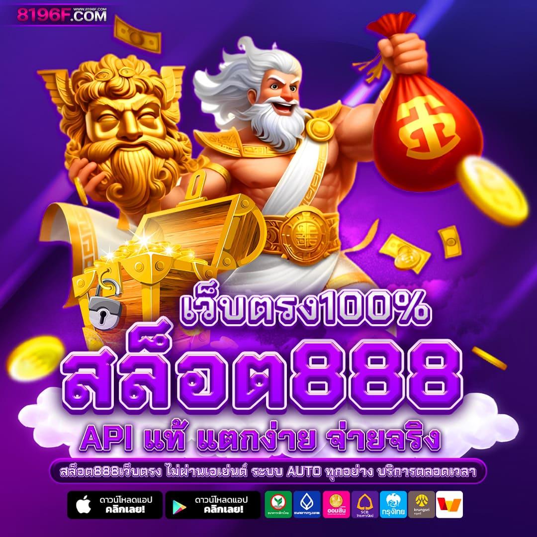 slot wallet คาสิโนออนไลน์อันดับหนึ่ง ใช้งานง่าย จ่ายจริง 2024