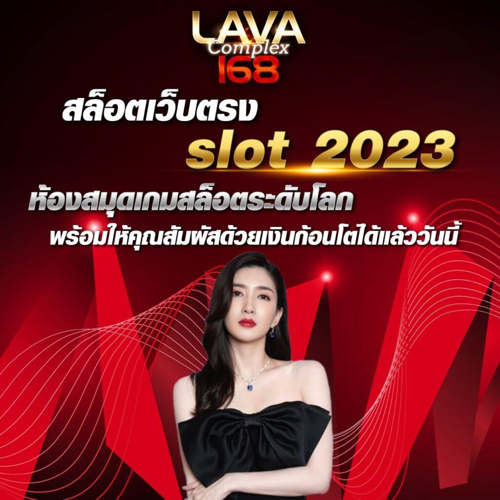 slotbet online คาสิโนออนไลน์ บริการครบวงจร ด้วยเทคโนโลยีล้ำสมัย
