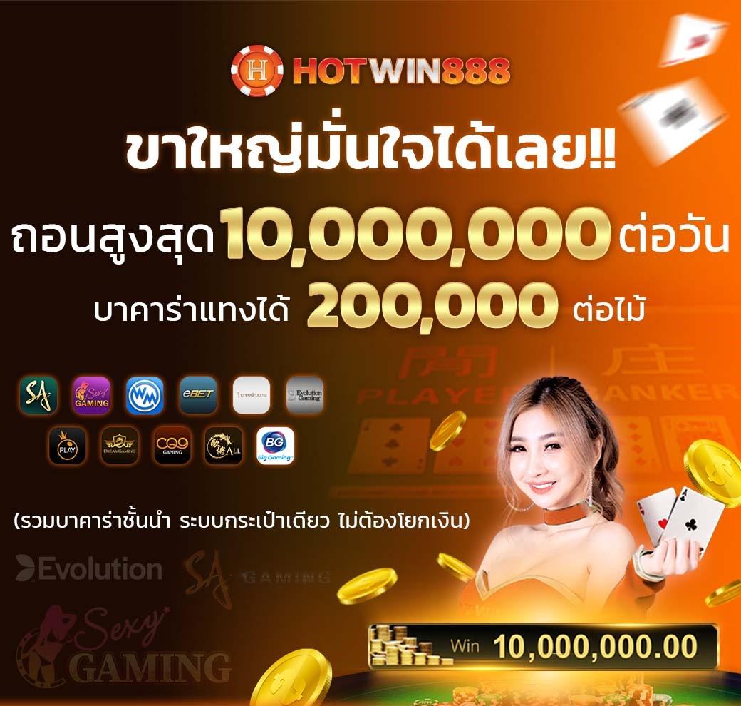 slotgame66 คาสิโนออนไลน์อันดับหนึ่ง รวมเกมยอดนิยมล่าสุดในไทย