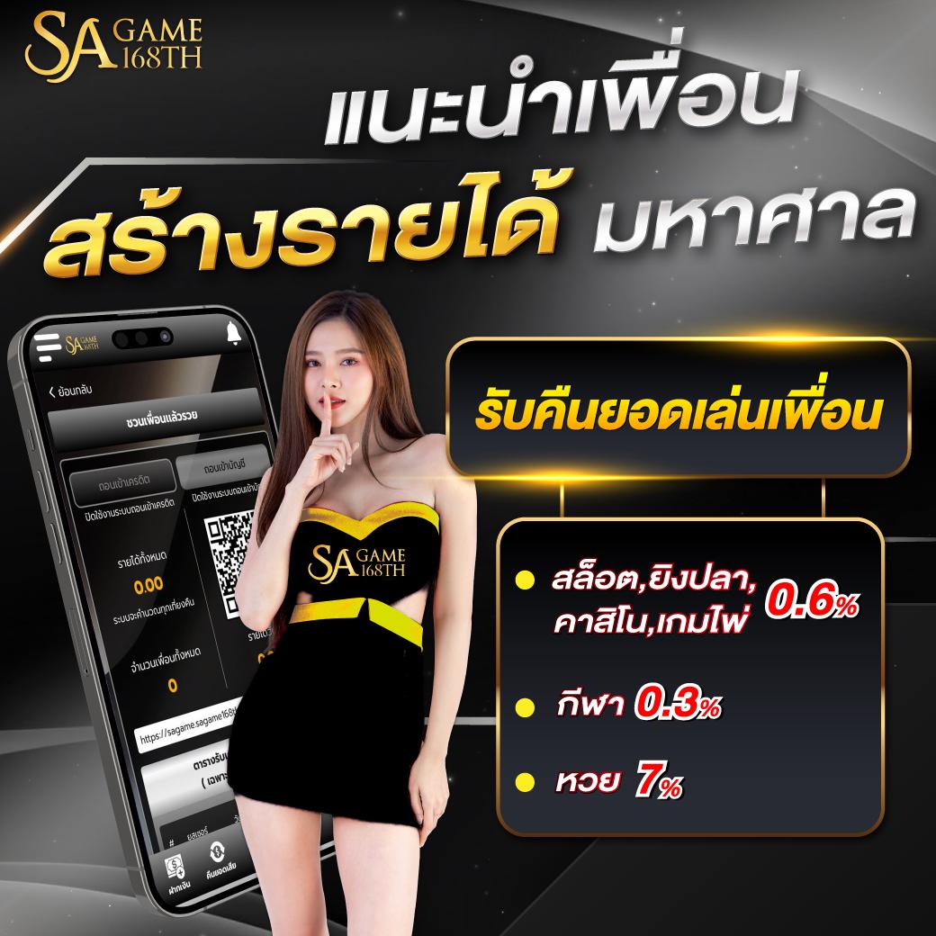 slots asia88 ทางเข้าเกมใหม่ล่าสุด ระบบออโต้ ฝาก-ถอนรวดเร็ว