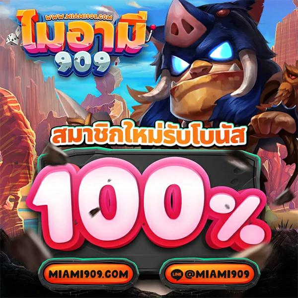  slotxo สล็อตเว็บตรง แจกโบนัส pg ฝาก 10 รับ 100 พร้อมโปรโมชั่นเด็ด