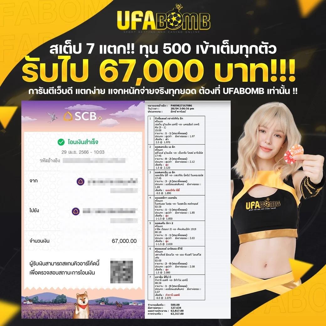sojuplus คาสิโนครบวงจร ระบบทันสมัย เล่นง่าย แจกจริง