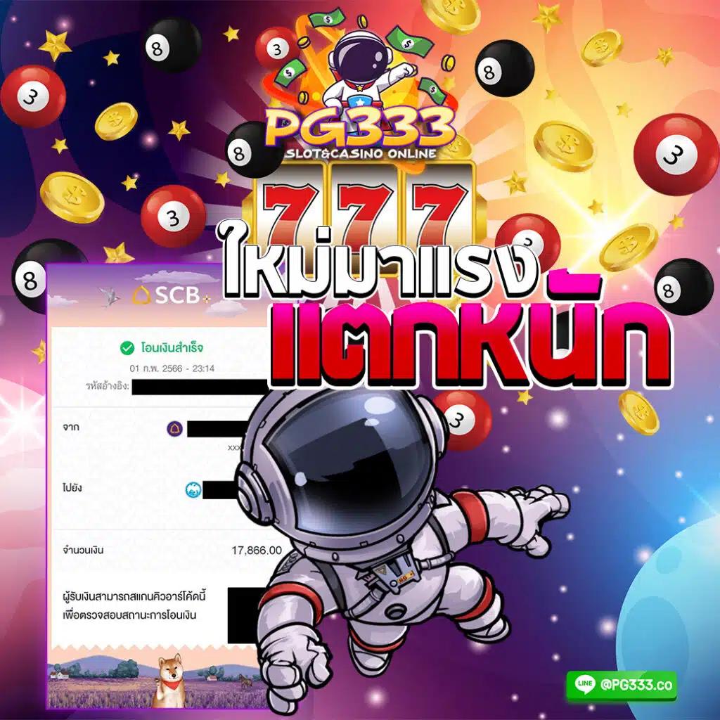 soza สล็อต Casino ออนไลน์ มั่นคงที่สุดในไทย 2024