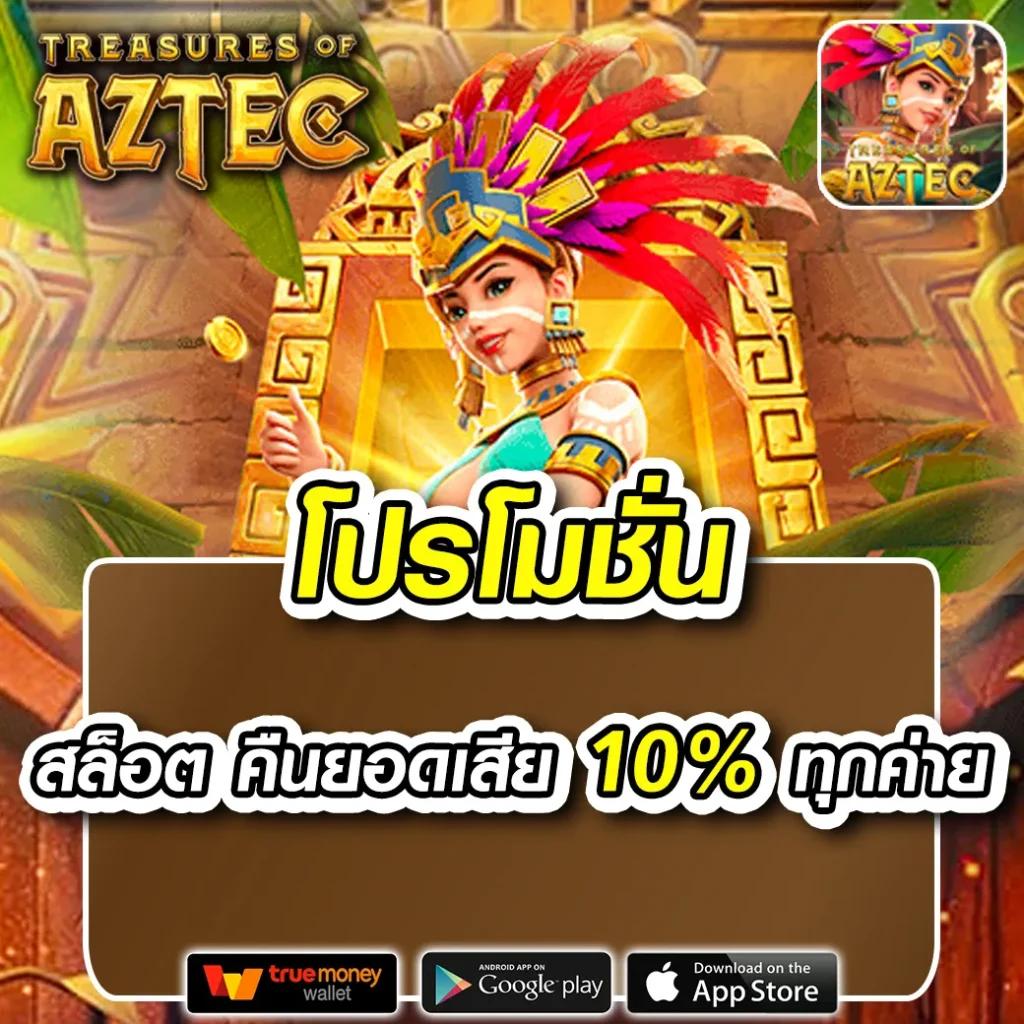 sptpgslot คาสิโนอันดับหนึ่งสุดฮิต ด้วยระบบ แทงบอล สล็อต ไพ่ คาสิโนสด