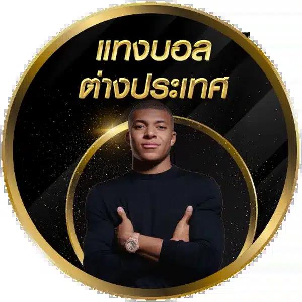ssc4 slot คาสิโนออนไลน์มั่นคง ฝากถอนง่าย 24 ชม.