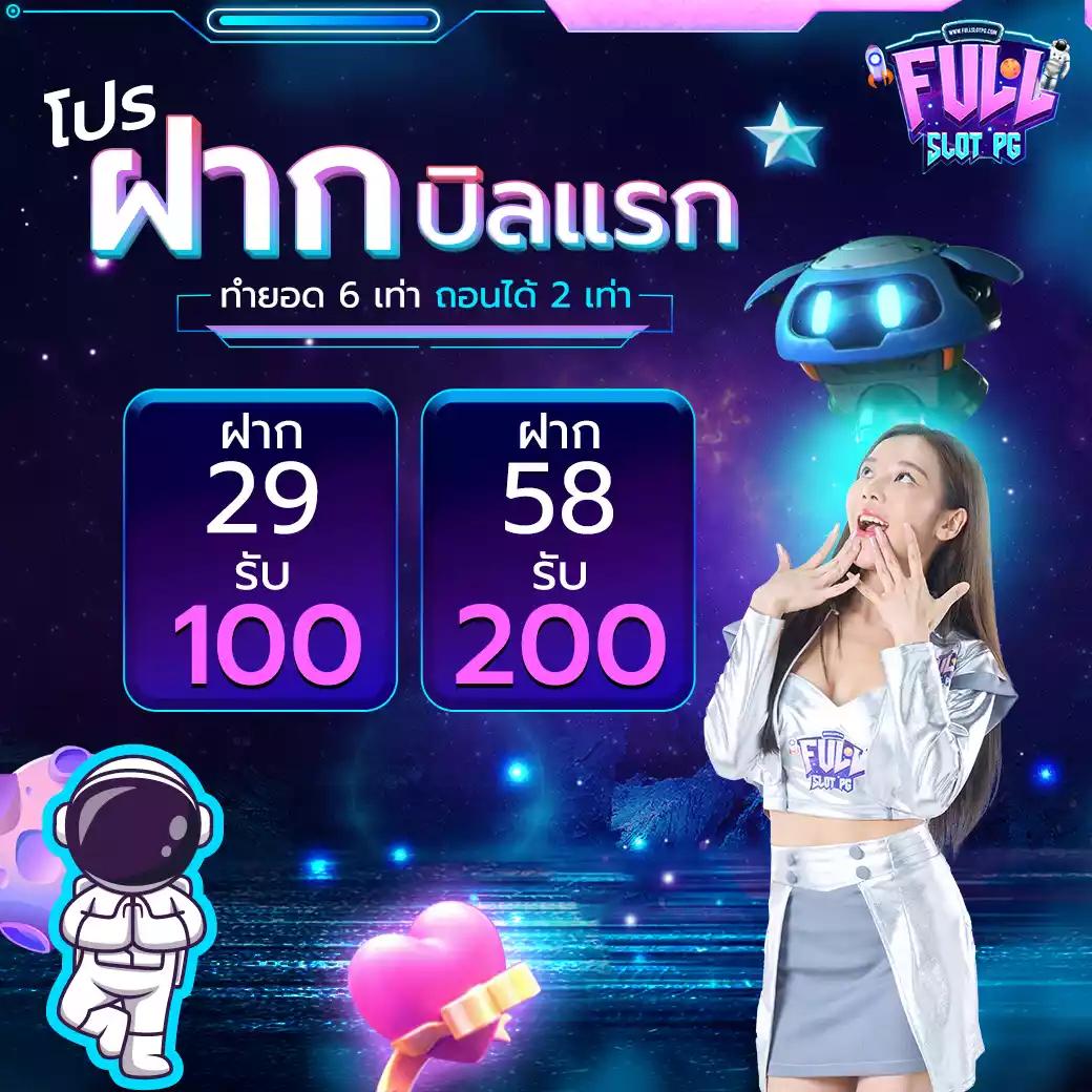ssc4 คาสิโนออนไลน์ครบวงจร ได้รับความนิยมสูงสุดในไทย