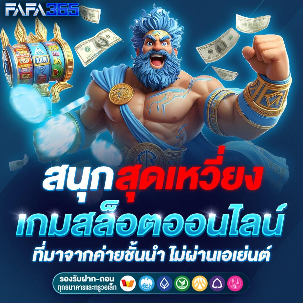 super pg slot เว็บคาสิโนออนไลน์เต็มรูปแบบ เว็บตรงไม่ผ่านเอเย่นต์