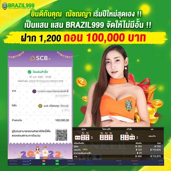 superslot09 เว็บตรง สล็อตแตกง่าย จ่ายจริง ระบบมั่นคง 2024