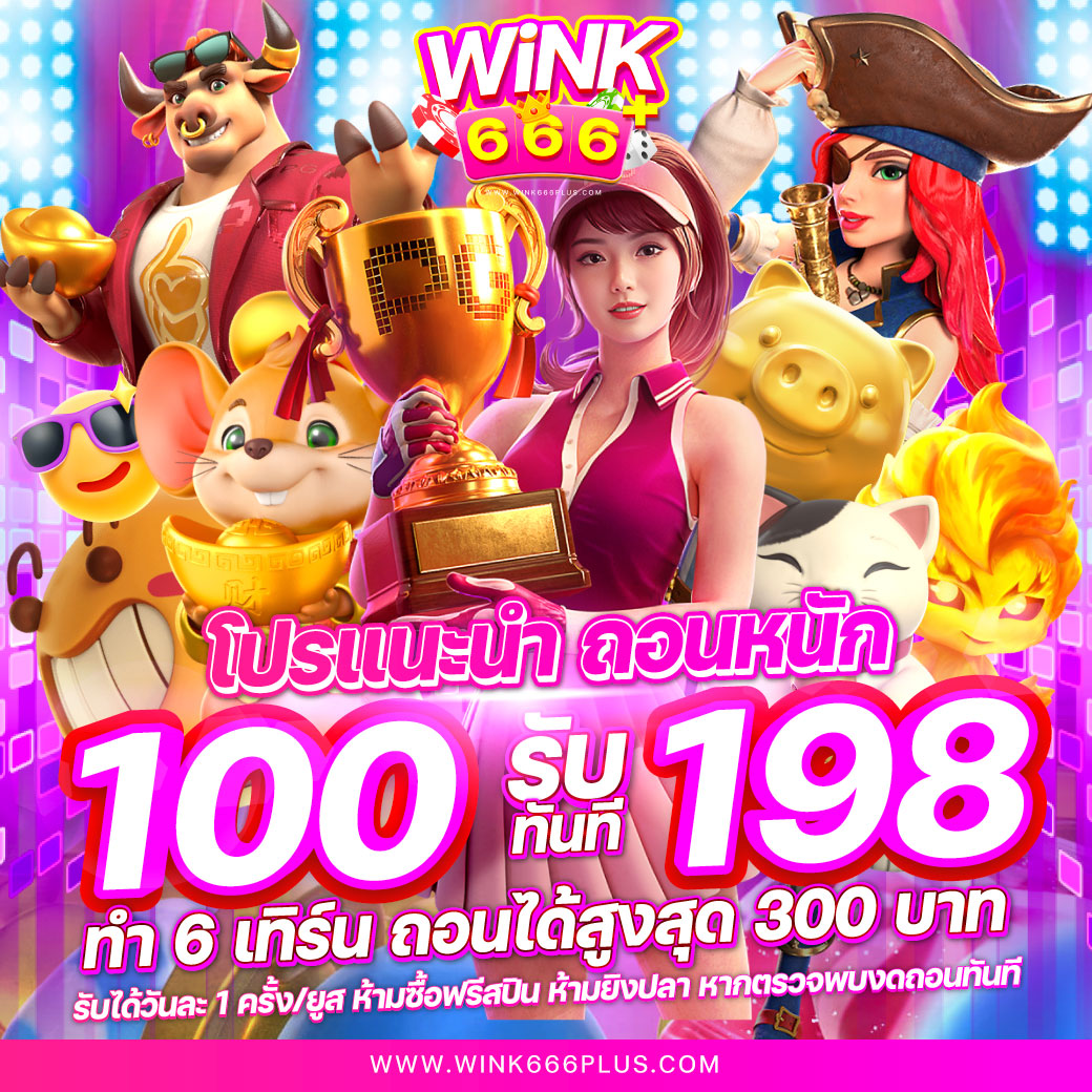 superslot1234 พนันออนไลน์ครบเครื่อง ฝากถอนง่าย เดิมพันสนุกไร้ขีดจำกัด