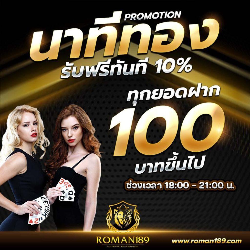 superslot369 คาสิโนสด สล็อตออนไลน์ ระบบออโต้ สมัครง่าย รับโบนัสสุดคุ้ม
