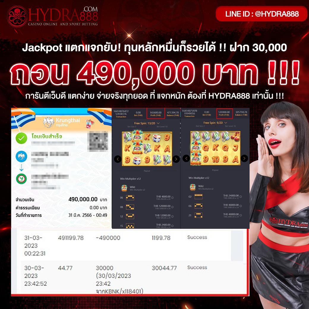superslot888 คาสิโนออนไลน์สุดฮิต เติมเต็มทุกความบันเทิงในไทย