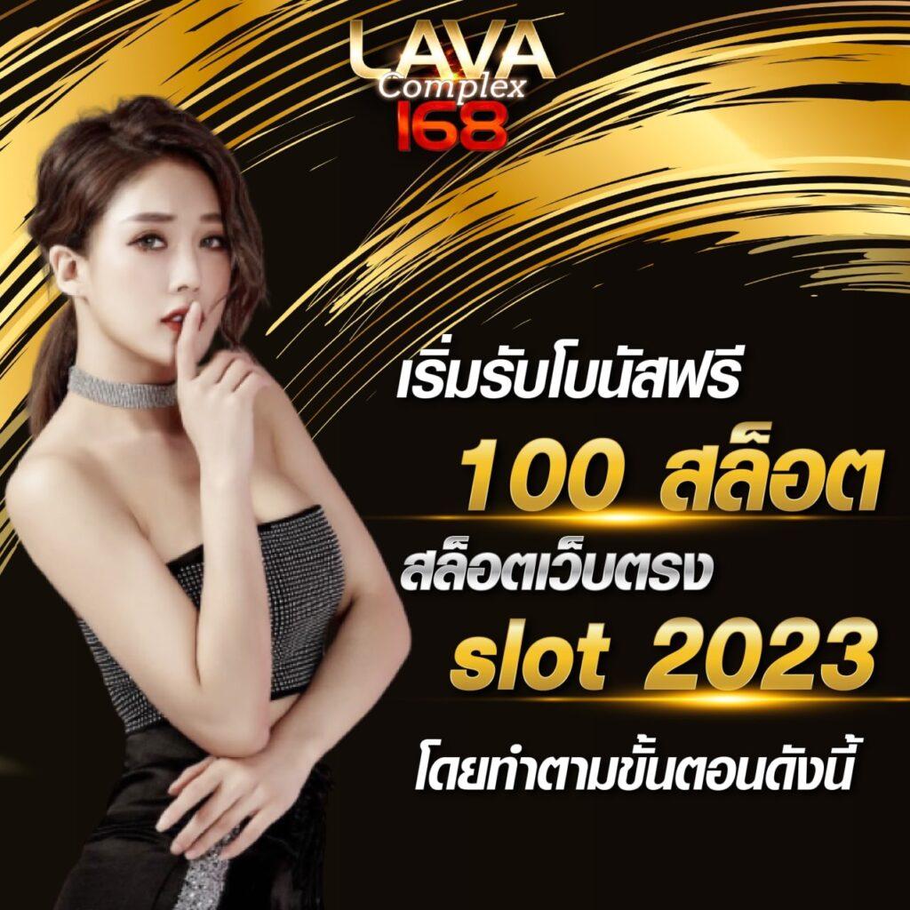 superslot 1688 แหล่งรวมเกมสล็อตออนไลน์ เล่นง่าย จ่ายจริง ล่าสุด 2023