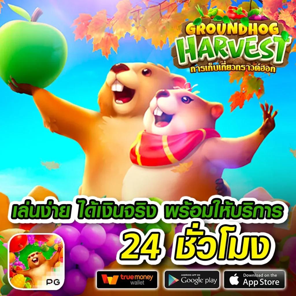superslot 168 เว็บเกมสล็อตใหม่ล่าสุด พร้อมโปรโมชั่นสุดคุ้มในไทย
