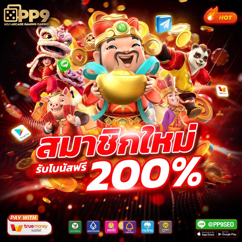 superslot เว็บตรง คาสิโนยอดนิยม สมัครง่ายโบนัสสุดคุ้ม