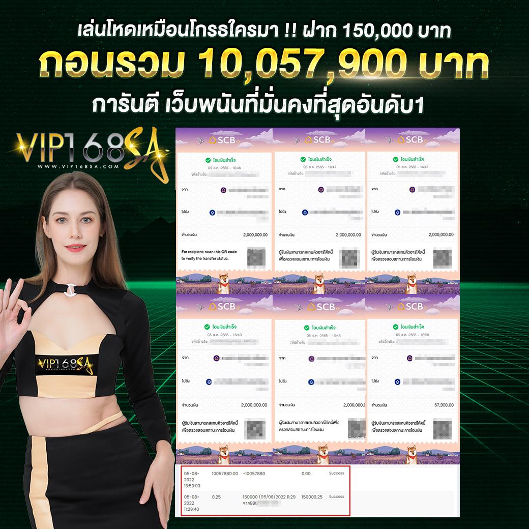 superslotv9 คาสิโนทันสมัย รวมความสนุกครบจบในเว็บเดียว 2024