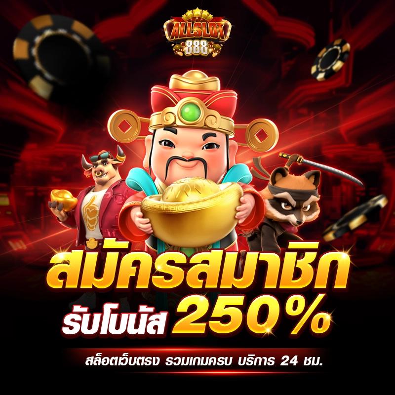 sw789 คาสิโนออนไลน์ครบวงจร สมัครง่าย รับโบนัสทันที