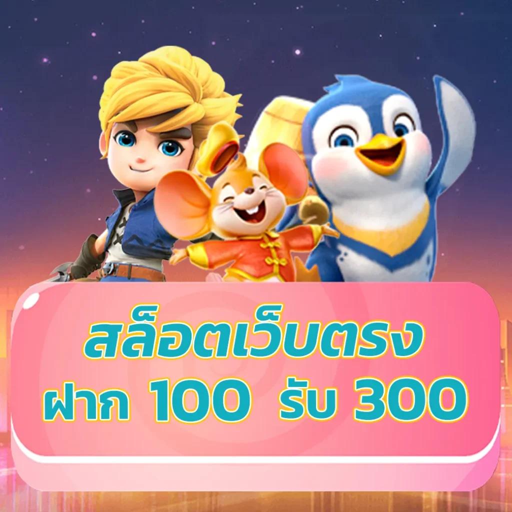 t6158สล็อต คาสิโนยอดนิยม พร้อมโปรโมชั่นสุดคุ้ม สมัครง่ายในไทย