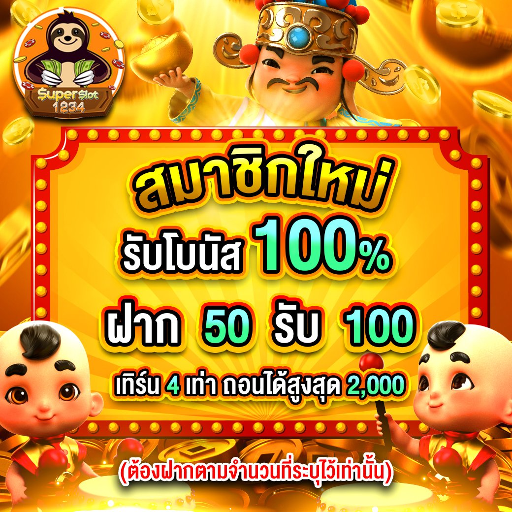 t8 สล็อต คาสิโนอันดับหนึ่ง พร้อมโปรโมชั่นเด็ดและเกมสล็อตสุดมันส์