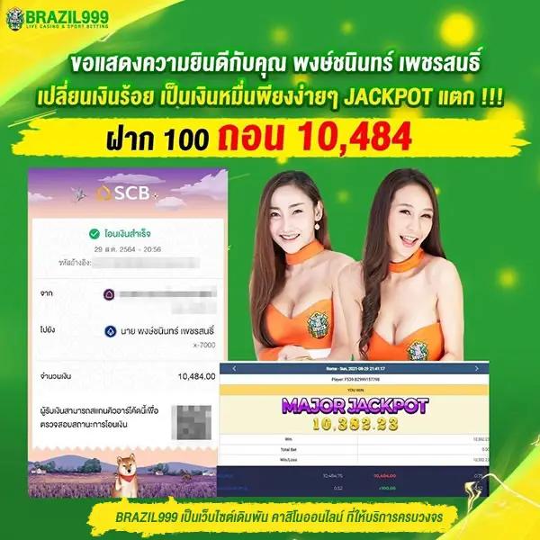 terra999 เว็บตรงโปรโมชั่นสุดร้อนแรงแห่งปี สมัครง่ายเดิมพันมันส์เต็มอิ่ม
