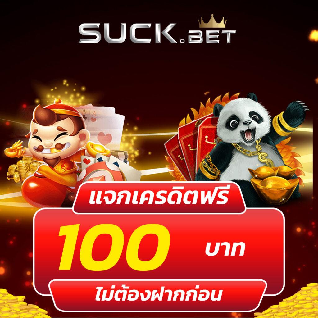 texasสล็อต คาสิโนออนไลน์ระดับแนวหน้า ระบบทันสมัย เล่นง่ายได้เงินจริง