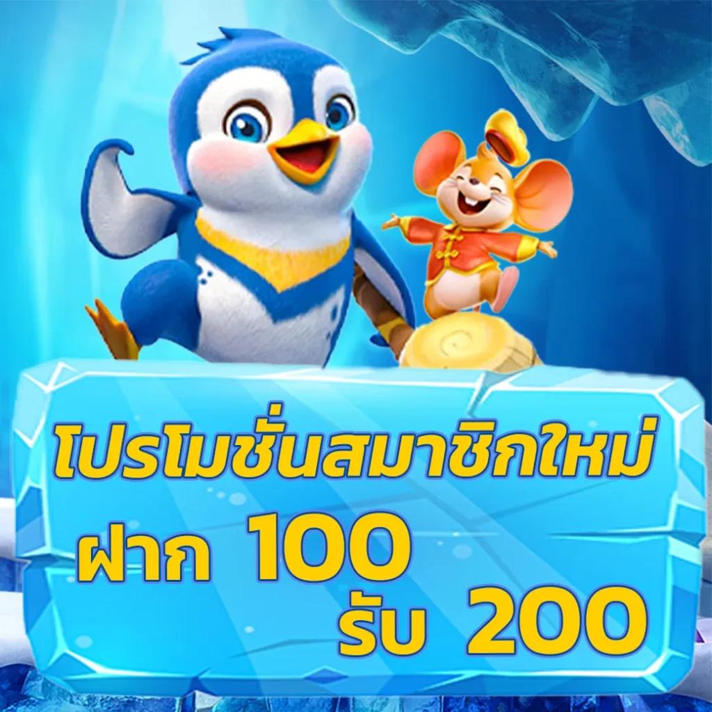 th97 slot คาสิโนอันดับหนึ่ง พร้อมระบบฝาก-ถอนออโต้ที่รวดเร็ว