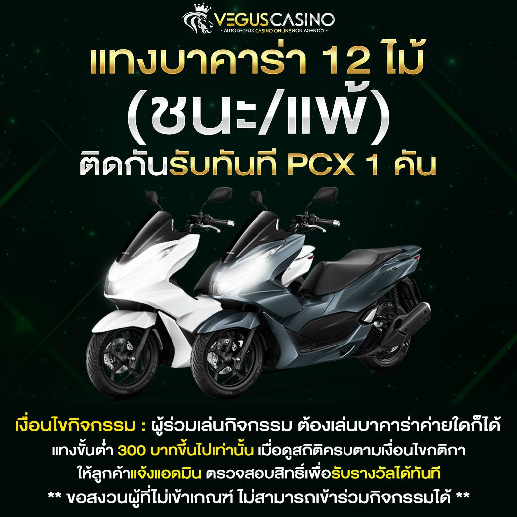 th สกอร์ คาสิโนสด มาตรฐานระดับโลก สมัครรับโบนัสทันที
