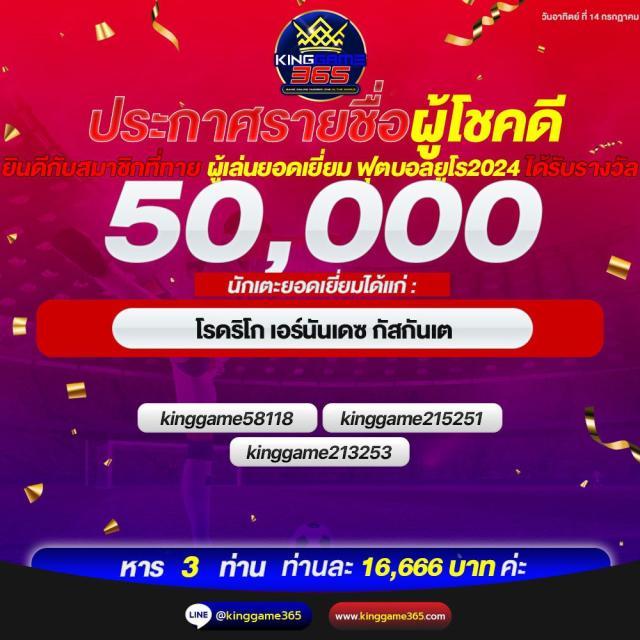 thb168 เว็บตรงเพื่อความสนุกเกมออนไลน์คุณภาพทันสมัย