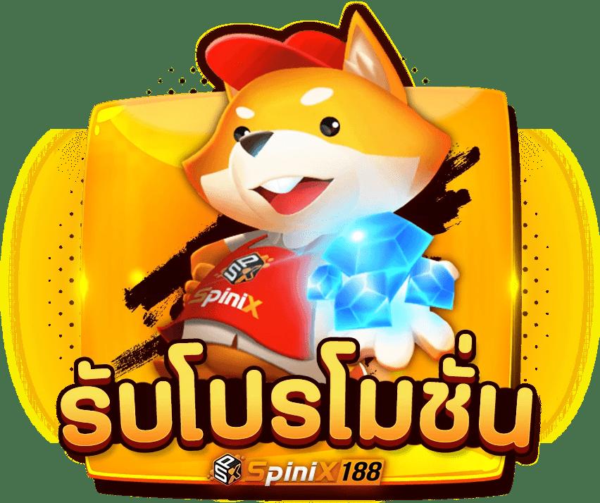 the score บอล คาสิโนสุดฮิต ลุ้นรางวัลใหญ่ทุกวันในไทย
