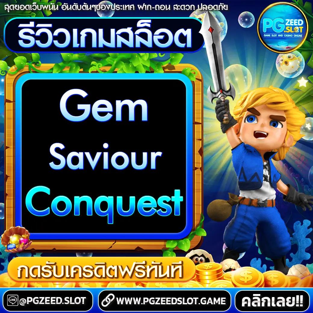 thewin888 คาสิโนออนไลน์อันดับหนึ่ง พร้อมโปรโมชั่นสุดคุ้มในไทย