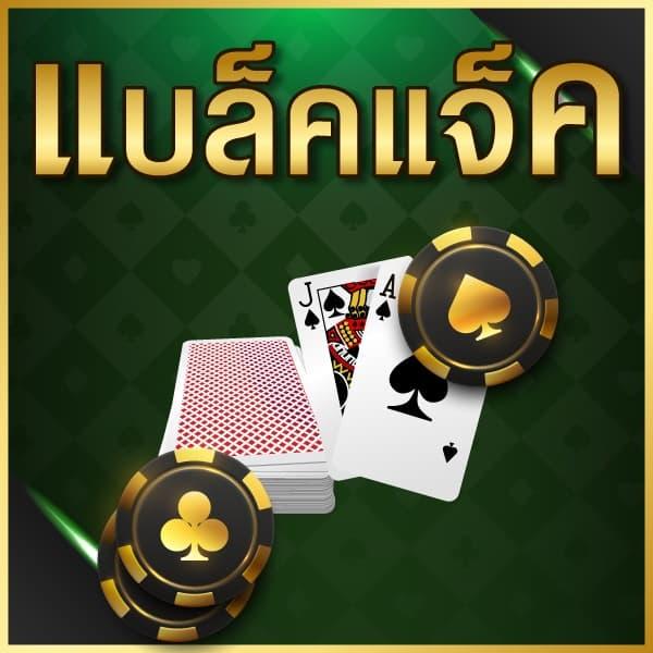 thscore VIP คาสิโนออนไลน์ครบวงจร ระบบใหม่ล่าสุดแห่งปี