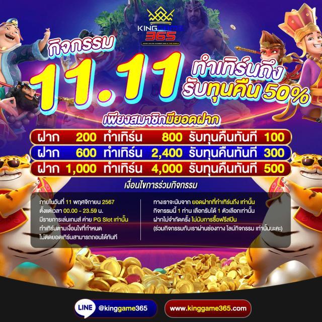 thwin เครดิตฟรี เล่นง่ายได้เงินจริง สมัครรับโปรเด็ดล่าสุดวันนี้