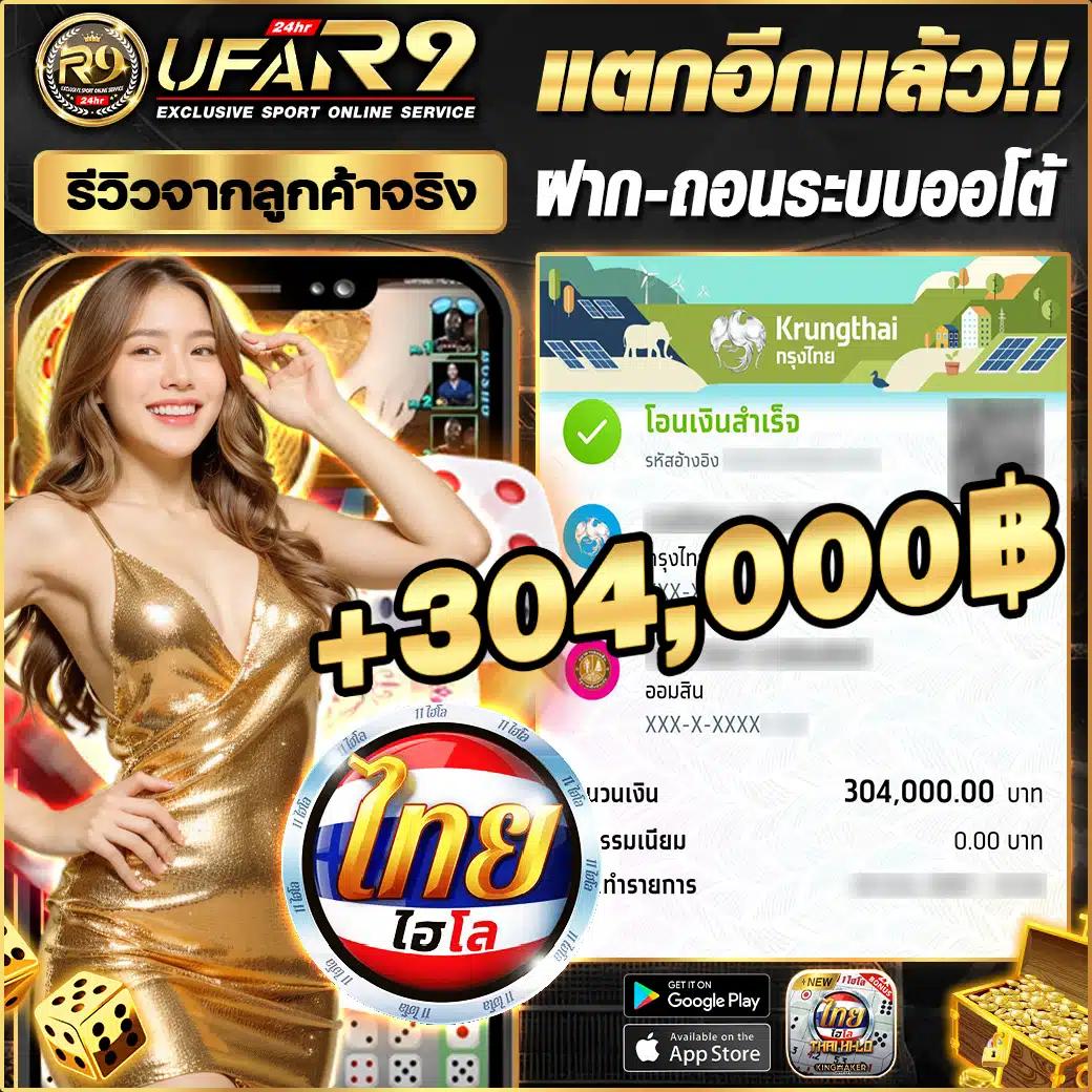 truestore คาสิโน เว็บตรง มั่นใจ การเดิมพันสุดมันส์ ไม่ผ่านเอเย่นต์