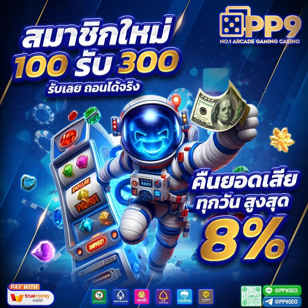 tt69bet คาสิโนออนไลน์ครบวงจร พร้อมระบบทันสมัยที่ยอดนิยม