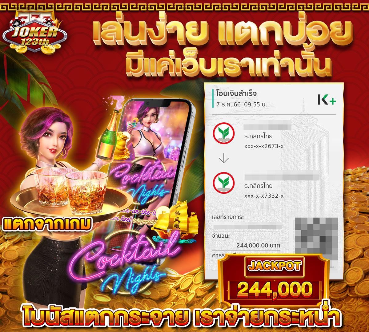 tw2x slot แพลตฟอร์มคาสิโนออนไลน์ยอดนิยม พร้อมเทคนิคทำเงิน 2024