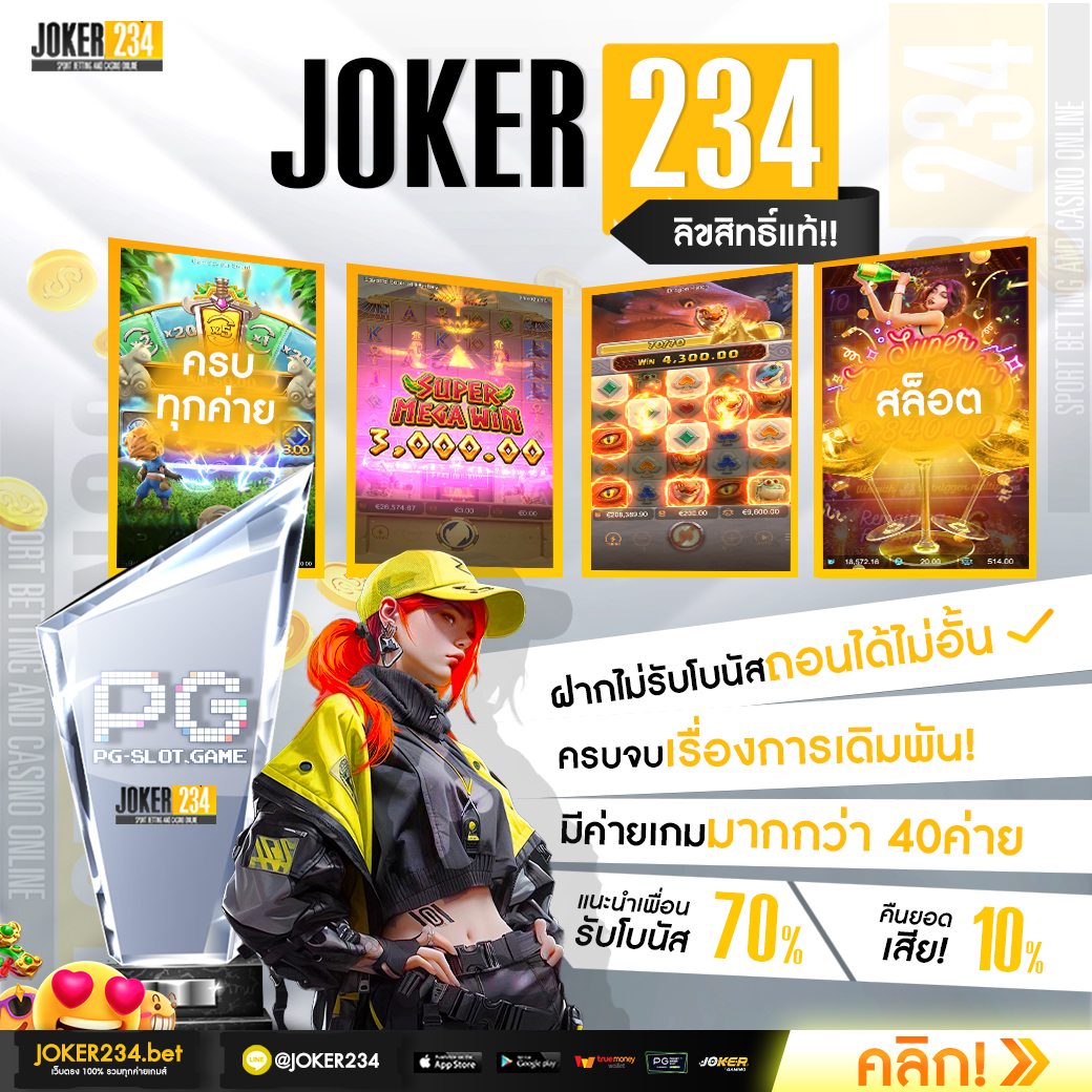 u31 VIP คาสิโนออนไลน์อันดับ 1 มาตรฐานสากล ลุ้นรางวัลใหญ่ ไม่ต้องฝากก่อน