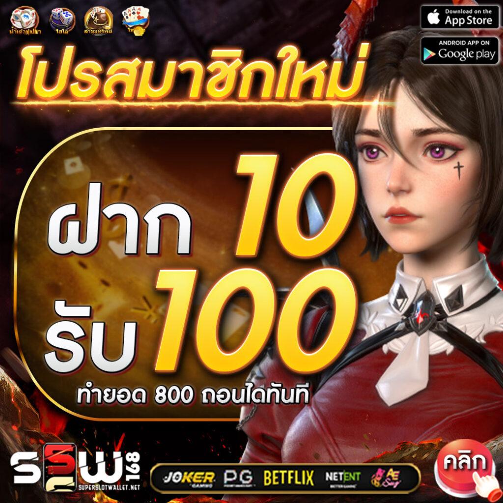 u31 สล็อต เว็บตรง คาสิโนครบวงจร พร้อมโปรโมชั่นสุดพิเศษ 2024