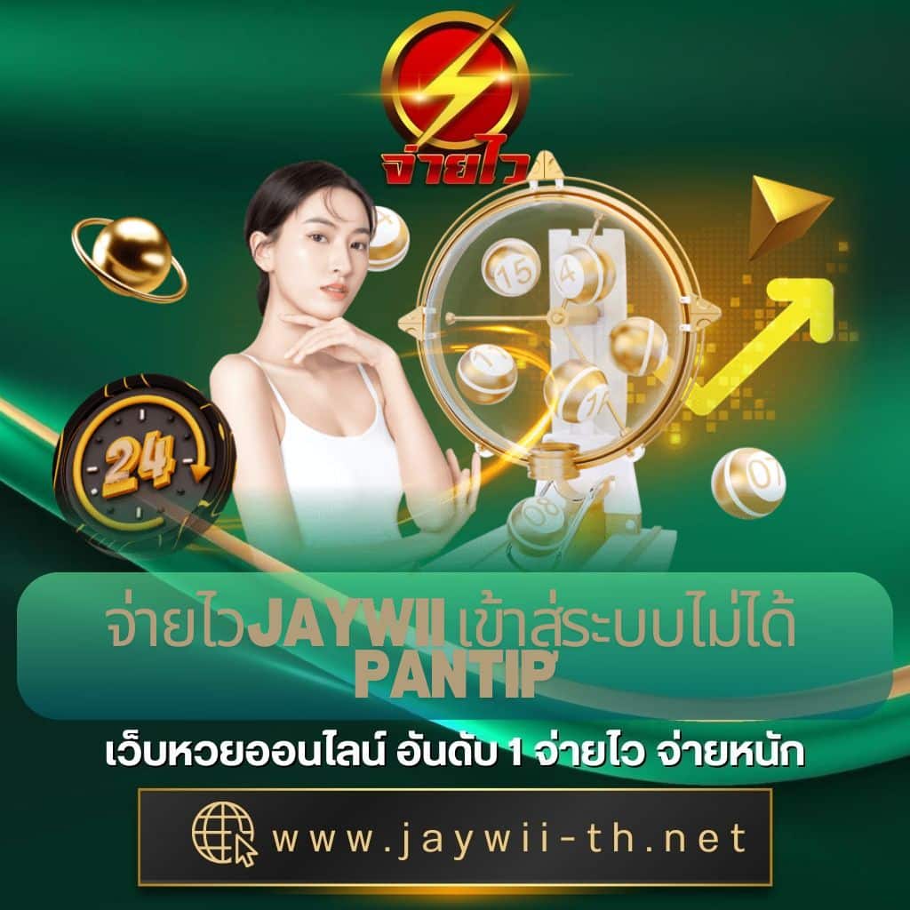u31 สล็อต เว็บตรง ปั่นง่าย แจกหนัก โบนัสแตกจริง