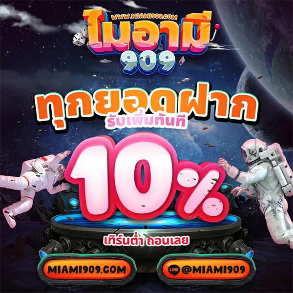 uf live คาสิโนอันดับ 1 ระบบเสถียร มาตรฐานระดับโลก เครดิตไม่อั้น